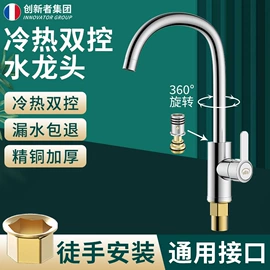 净水器;球阀;净水器配件