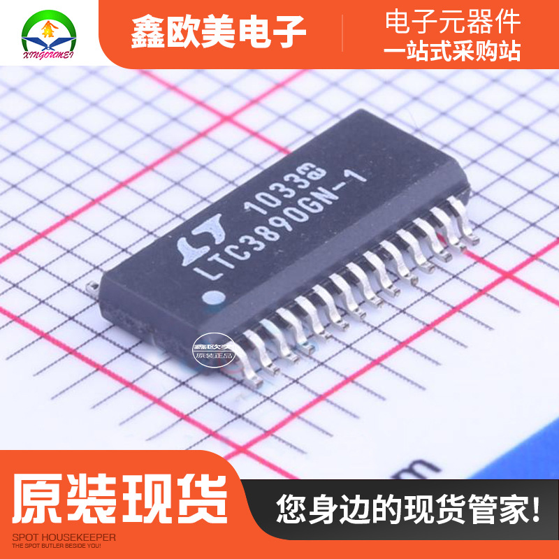 主营ADI    LTC3890EGN-1#PBF控制芯片LTC3890EGN-1现货库存