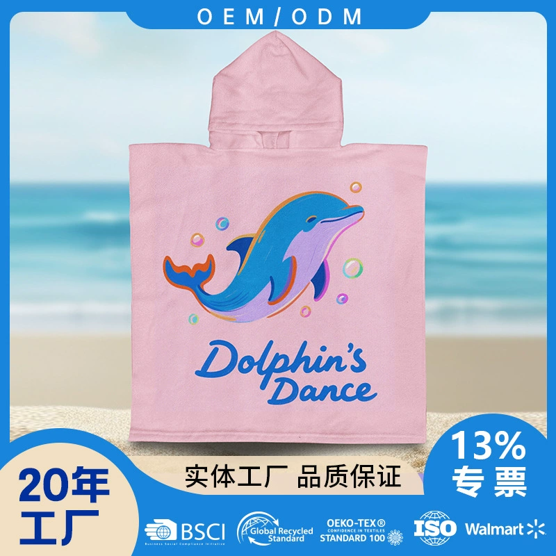 Заводская кросс-бордерная горячая распродажа на Amazon: микрофибровые плащи с индивидуальной печатью логотипа для взрослых и детей, быстро впитывают воду и сохнут.