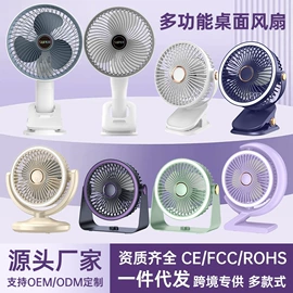 USB风扇;电子灭蚊器;保温餐桌/板