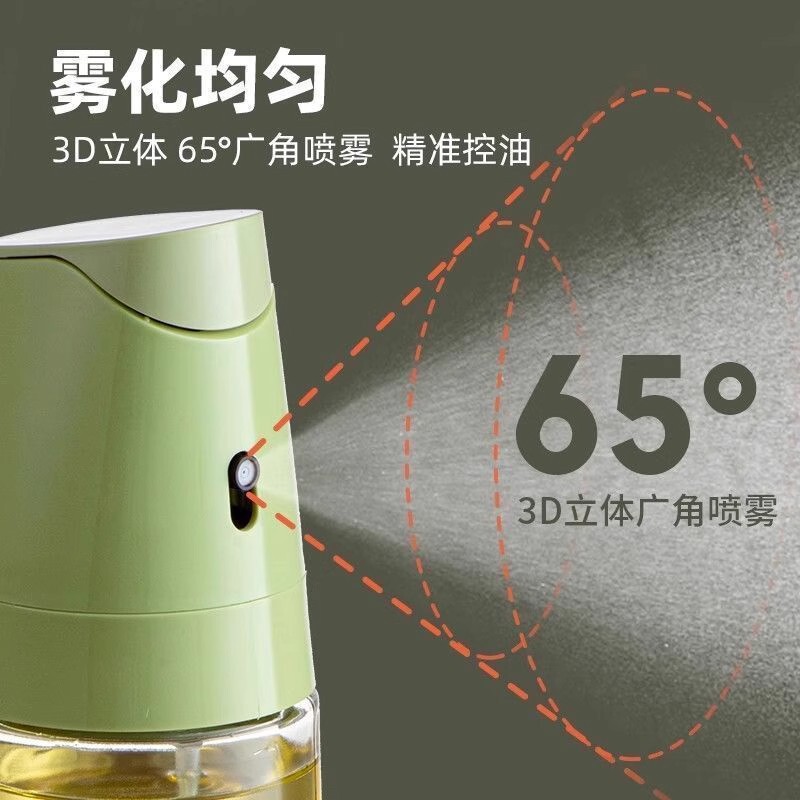 喷油壶喷倒两用雾化家用食用油瓶罐调料厨房不挂油玻璃酱油醋|undefined