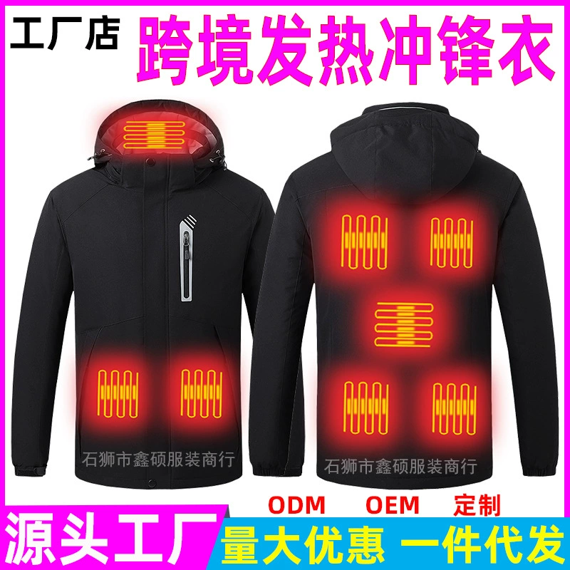 Трансграничная интеллектуальная одежда с подогревом USB одежда с электрическим подогревом Мужская теплая спортивная куртка с подогревом на открытом воздухе пальто с хлопковой подкладкой