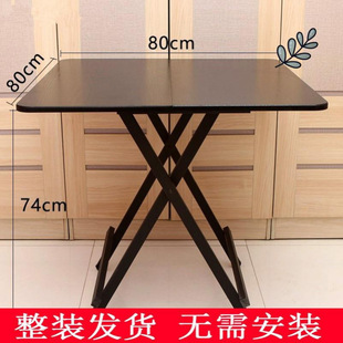 Special Table for Egg Beating, Square Entertainment Card Game, Small Table, Folding Square Table, Simple Mahjong Table for Adults