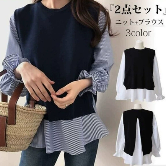 Женская одежда для внешней торговли в японском и корейском стиле, популярные топы больших размеров на осень и зиму, женская рубашка из двух частей с длинными рукавами и вязаным жилетом