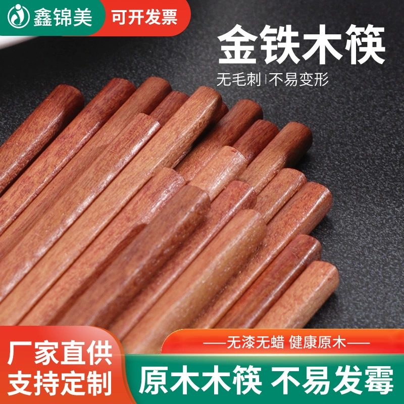 Золотые железные деревянные палочки для еды 10 двойных наборов для домашнего обихода