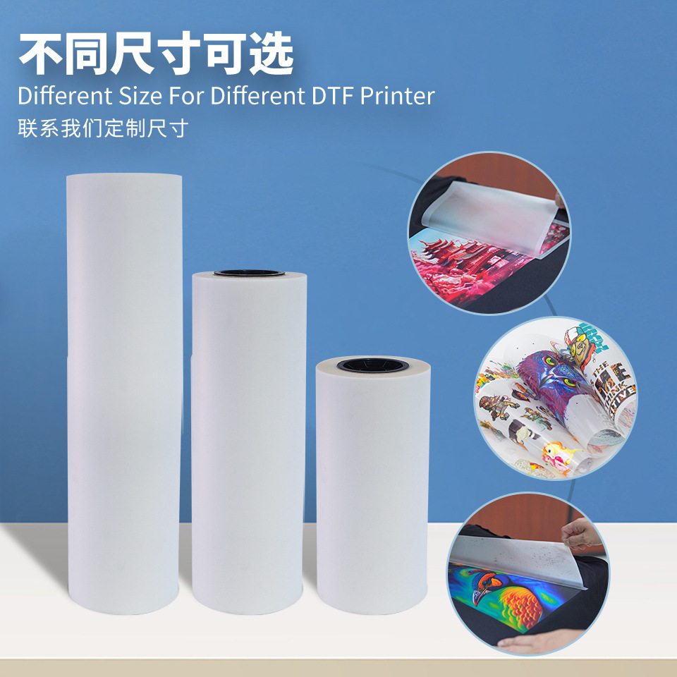 DFM白墨膜内页 (1).jpg