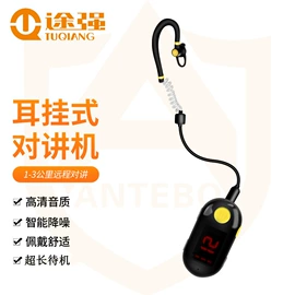 GPS定位器;对讲机;数码摄像机