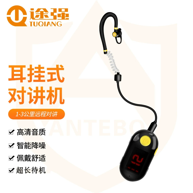 Toqiang Беспроводная Ушная рация мини-маленькая Гарнитура-вкладыш Bluetooth-домофон миниатюрная безопасность отеля Универсальная