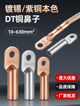 DT~~^~|10/16/25/35/70aͽӾ