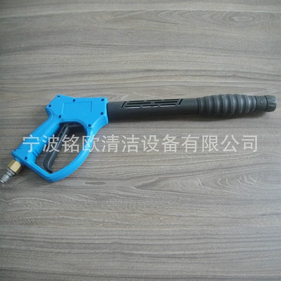 High pressure car wash water gun High-Pressure Water Gun Spray Gun