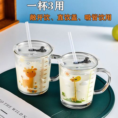Milk Cup for Children, Graduated Cup for Breakfast and Desserts, Cartoon High-Quality, Sealed and Leak-Proof with Straw, Glass Water Cup