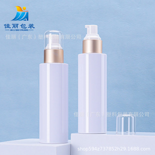 120ml White Hair Care Essential Oil Bottle Pet Cosmetic Lotion Bottle Skin Care Product Packaging Material Essence Lotion Sub-Bottle
