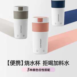 乐扣便携式烧水壶烧水杯养生杯电炖杯电热水杯加热水杯保温旅行杯