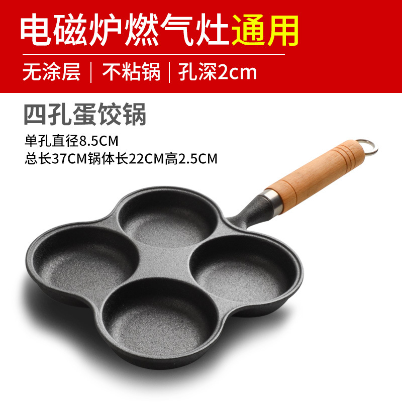 Huevos fritos de cuatro agujeros