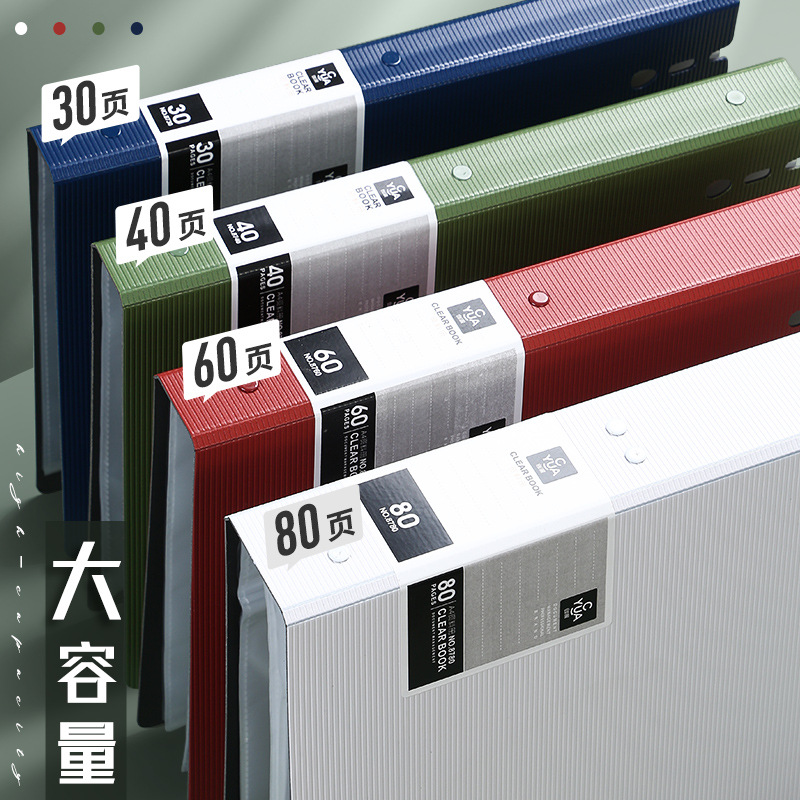 Folleto de archivos a4 carpeta de inserción multicapa 80 páginas transparentes bolsas de papel de prueba colección de premios folleto de información