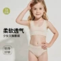 三角亲肤女童定制内衣