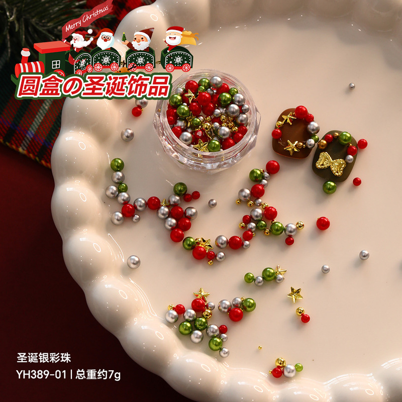 美甲饰品混装立体圣诞金银彩珠合金蝴蝶结五角星亮片指甲装饰配件|undefined