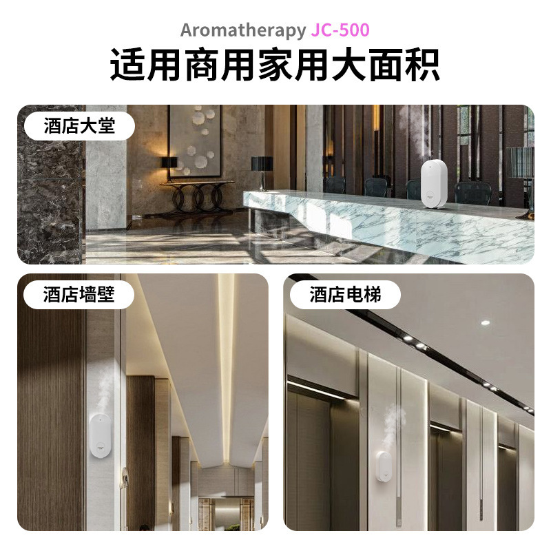 自動アロマスプレー業務用壁掛け式アロママシントイレ家庭用オフィスホテル用スマート拡香機|undefined
