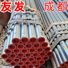 友发牌给水用衬塑复合钢管热镀锌衬塑管钢塑管国标正品热水衬塑