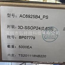 AC6925B4_PS SSOP-24 ȫ��ԭ�b؛��