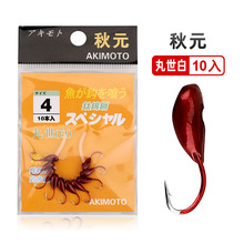 秋元海夕（白）5#6#7#朝天钩11枚每包垂钓用品鱼钩渔具批发