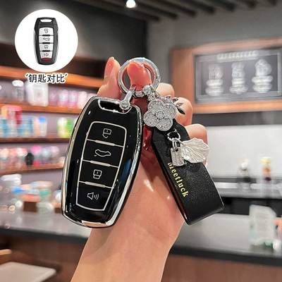 Suitable for Haval H6 Key Cover: Car key bag - type-a-4-button-business-black-single-shell-lucky-french-rope