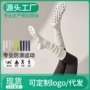 跨境运动防滑美腿女袜