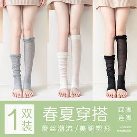 运动休闲棉袜;分趾袜;船袜、隐形袜