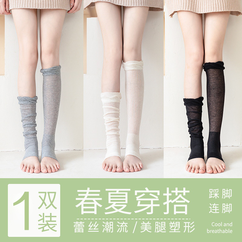 Sunscreen Calf Stacked Socks Women's Summer Thin New Mid-tube Slimming Black and White Over-the-knee JK Spring Stocking Trendy