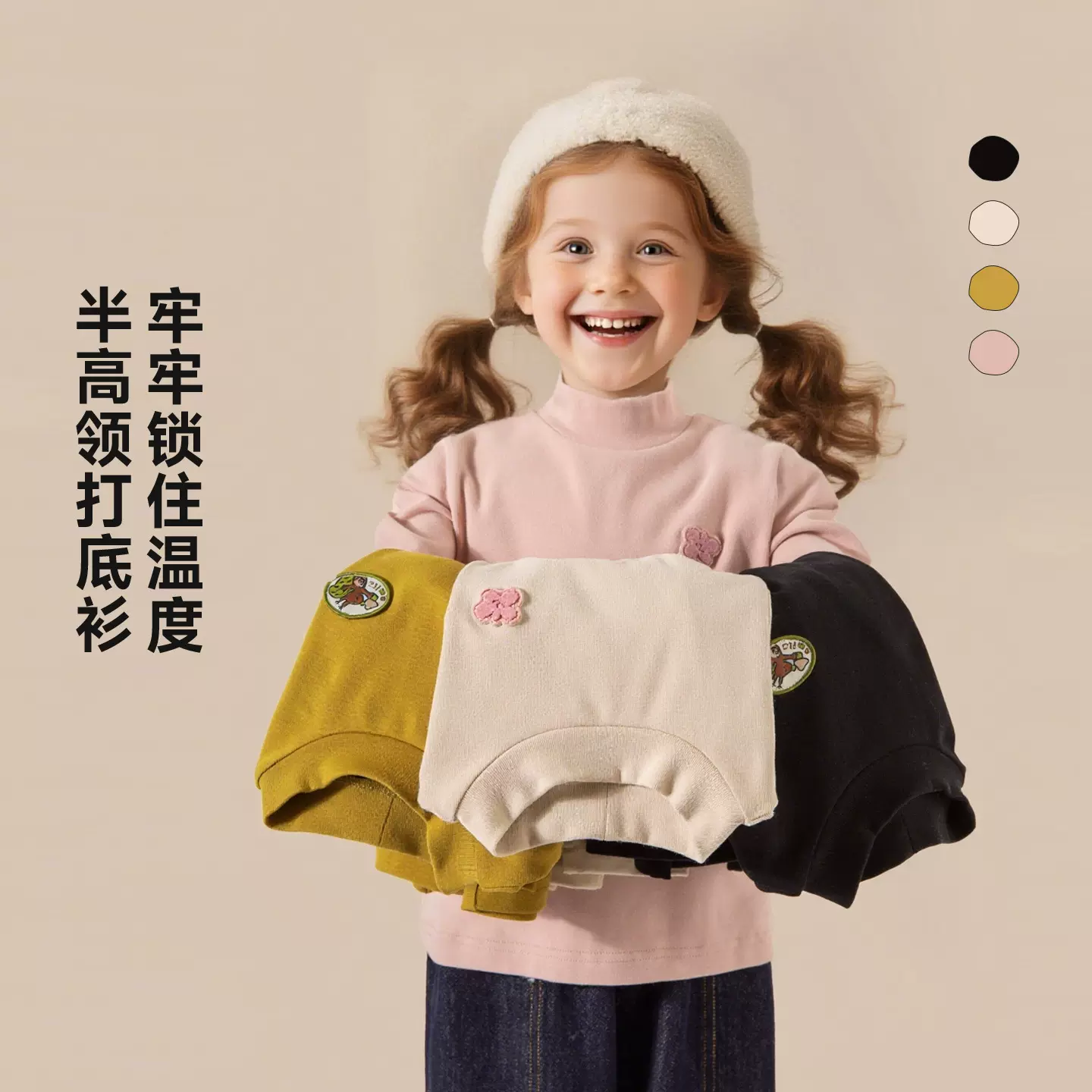 童贝童装2025年秋季新款女童半高领T恤百搭休闲纯色长袖打底衫