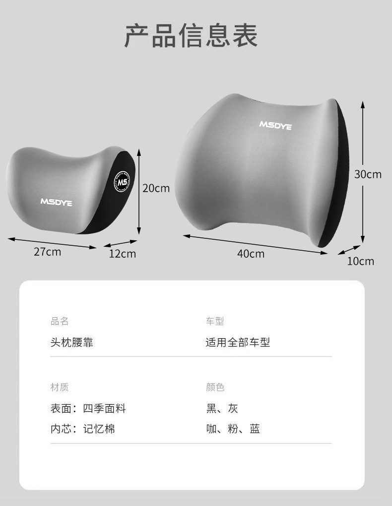 Car Headrest Waist Shoulder Pillow Car Headrest Car Headrest Memory Foam Latex Headrest Waist Pillow Wholesale