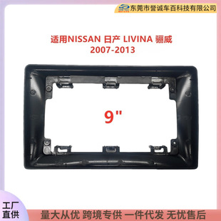�п،�������m��07-13���ծa LIVINA �P�����b�������׃�׿�