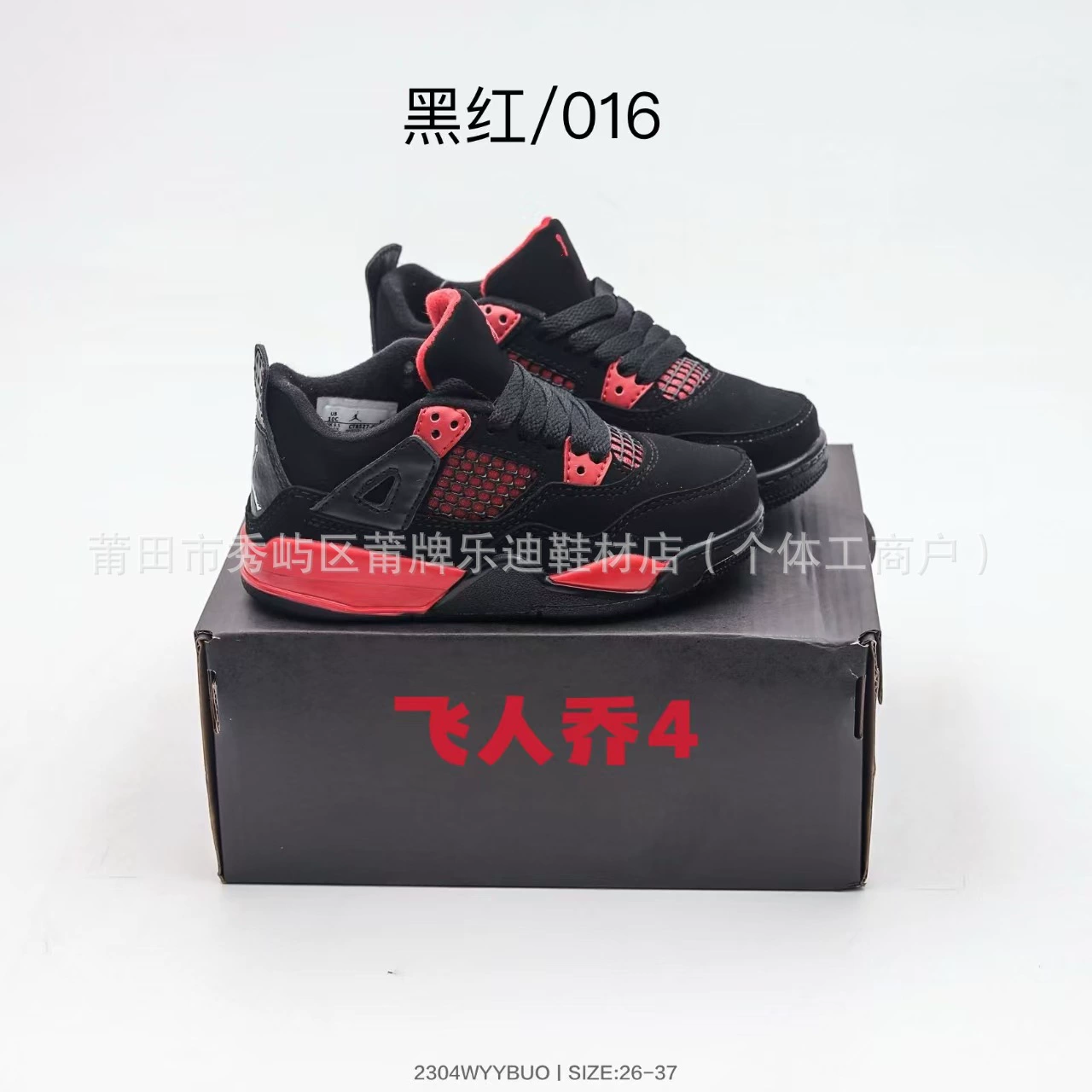 Air Jordan, детская баскетбольная спортивная обувь для мужчин и женщин, семейный стиль