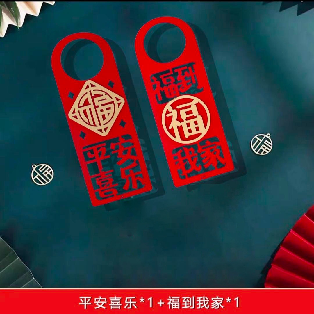 도어 핸들 펜던트 2개