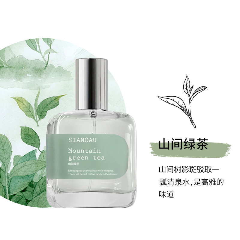 【YT-5172】산녹차