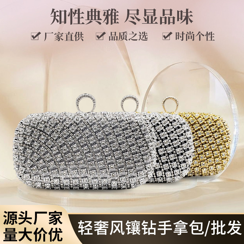 2025 European and American High-End Dinner Bags, Banquet Celebrity Diamond Bags, Evening Bags, Crossbody Mobile Phone Bags, Handbags Wholesale