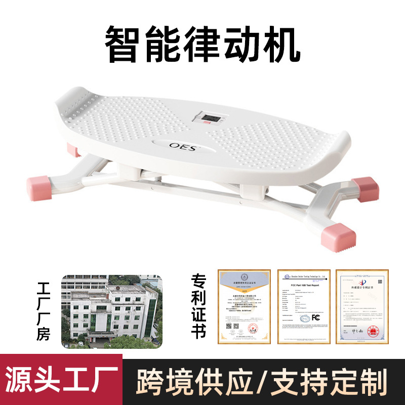 New Concept Skateboard Stepper Pelvic Floor Muscle Home Fitness Training Slimming Leg Fitness Equipment Aerobic Exercise Stepper