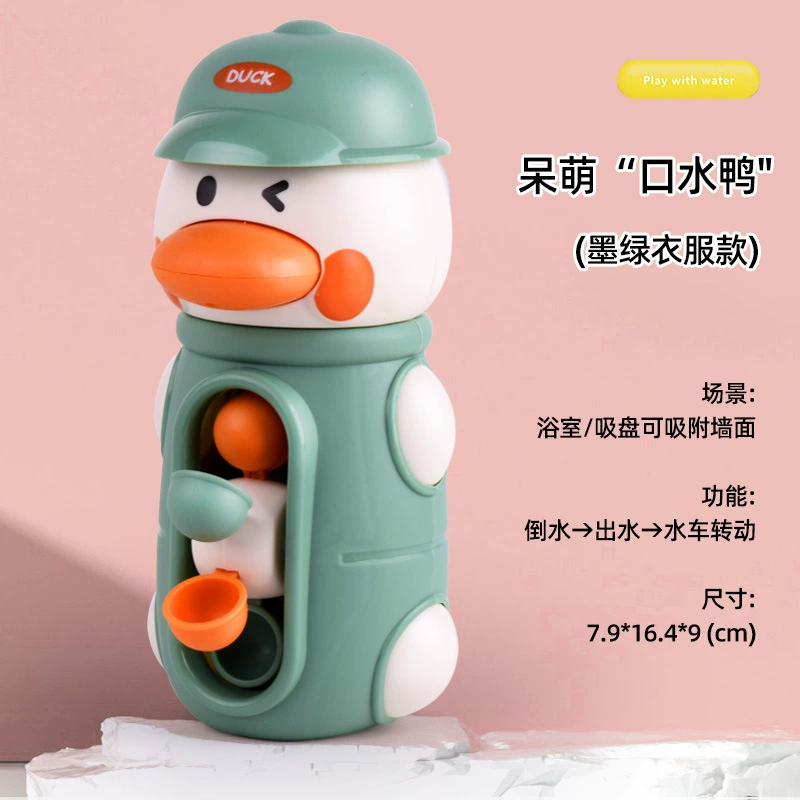 (Границы торговля), B.Duck, игрушка для игры в воде, утка
