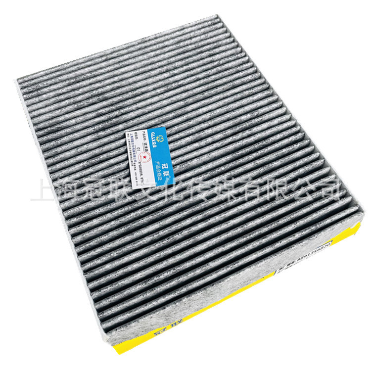 Adapted to Golf 7 air conditioning lingdu Tiguan Road angxin Ming Rui speed Pi maiteng B8LA3 air conditioning filter filter filter