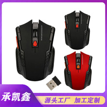 工厂现货113无线鼠标商务礼品笔记本电脑配件游戏办公无线鼠标