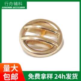 双杠时尚简约样式钮扣锌合金压铸扣大衣毛衣外套小香风手缝扣