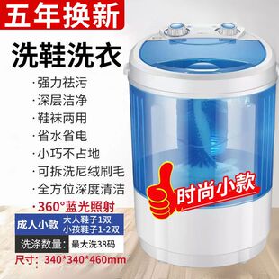 Automatic Shoe Washing Machine Household Mini Shoe Brushing Machine Three-In-One Washing and Drying All-In-One Washing Machine Shoe Washing Machine