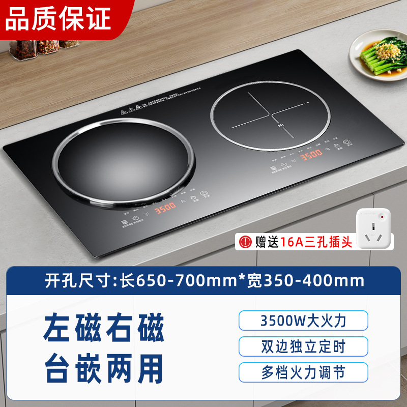 왼쪽 오목 및 오른쪽 평면 3500w+3500w-단일 기계