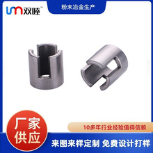 不锈钢粉末冶金 精密零部件 多型号粉末冶金齿轮 物件配件