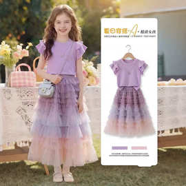 面包仔童装2026新款女童葡萄软糖小套装tutu裙两件套套装