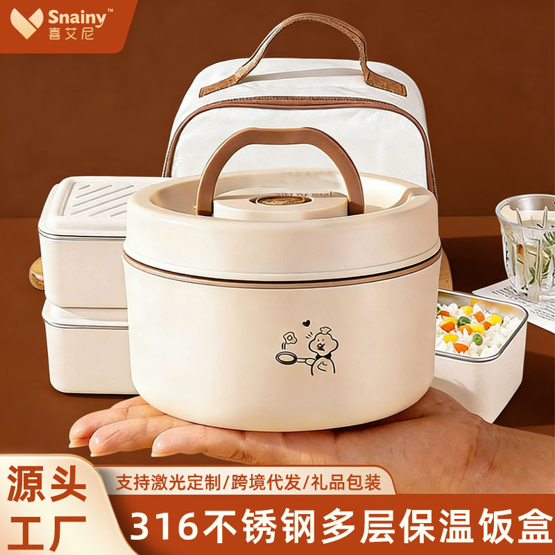 316 Stainless Steel Insulated Lunch Box, Microwave-Heatable Mini Soup Bowl, Portable Lunch Box with Lid for Office Workers and Students