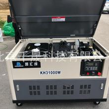 凯汇成品牌静音汽油发电机组三相四缸水冷汽油机30kw发电机