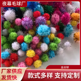 ���]��z��ɫë�q��ëë��ͯ���DIY���b�o���}�Q���}�Q���b�