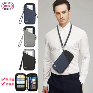 Cross-border Passphon Bag Neck Hanging Key Bag Multi-functional Business RFID Anti-splashing Change Card Bag