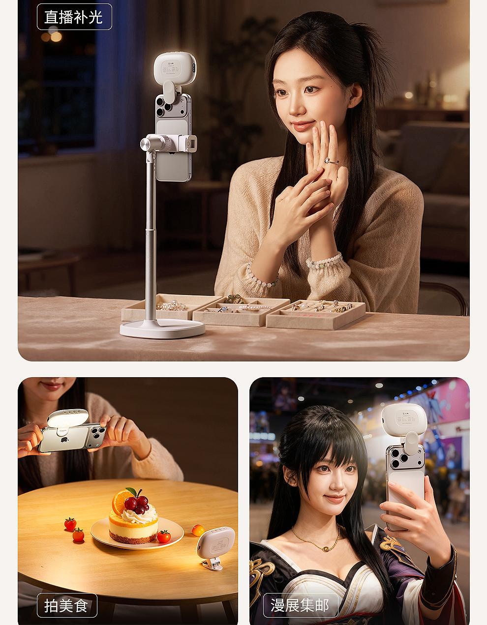 Xiaotian Big Goose Egg Beauty Fill Light Phone Selfie Soft Light Live Streaming VLOG Lighting LED Digital Display Power Long Battery Life
